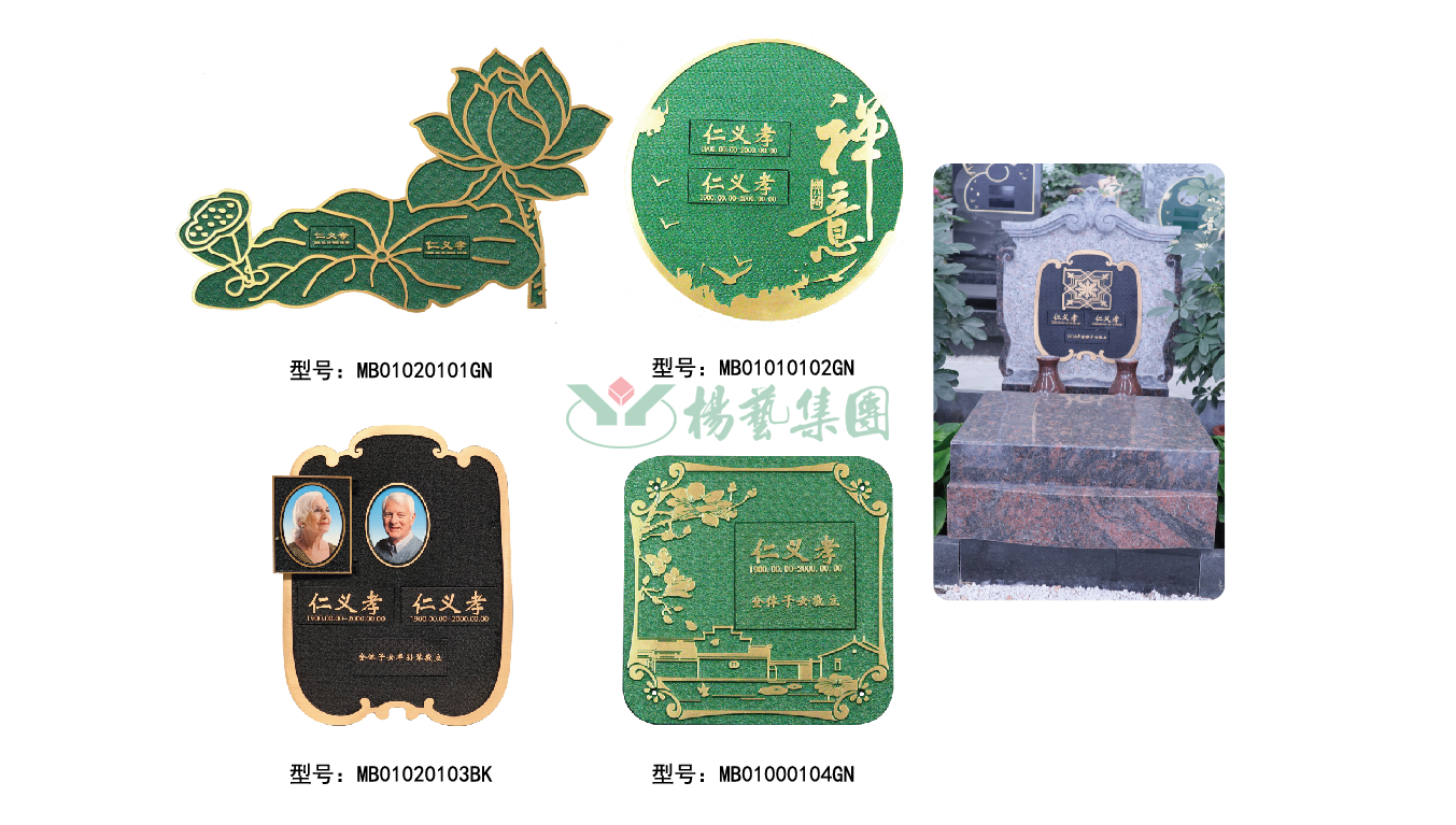 亿万先生MR·(中国集团)官方网站