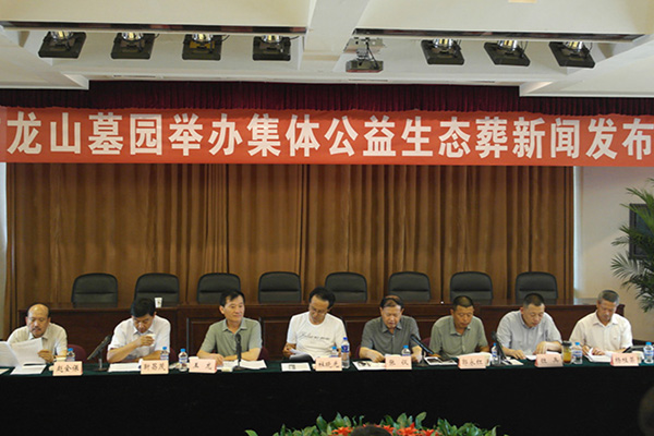 亿万先生MR·(中国集团)官方网站