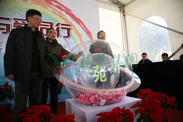 亿万先生MR·(中国集团)官方网站