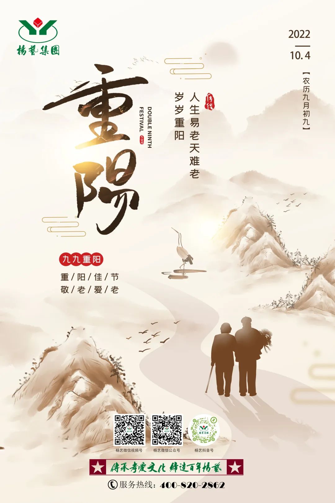 亿万先生MR·(中国集团)官方网站