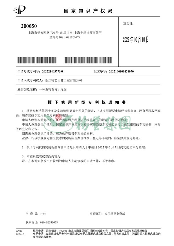 亿万先生MR·(中国集团)官方网站