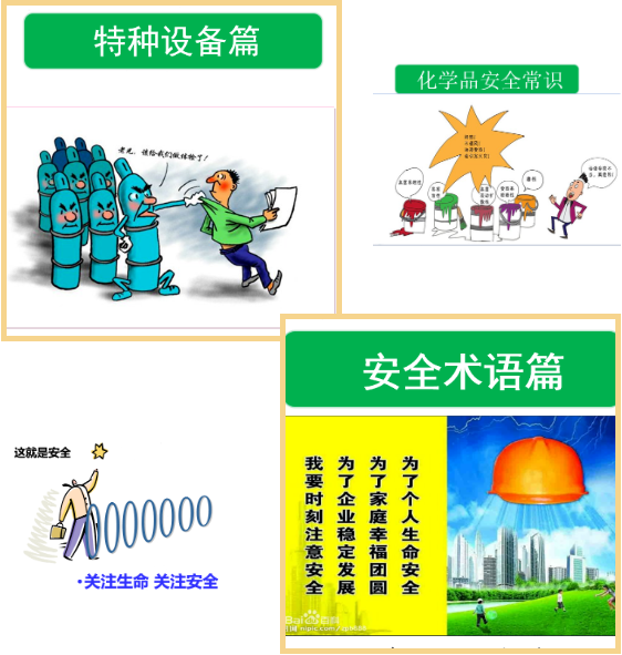 亿万先生MR·(中国集团)官方网站