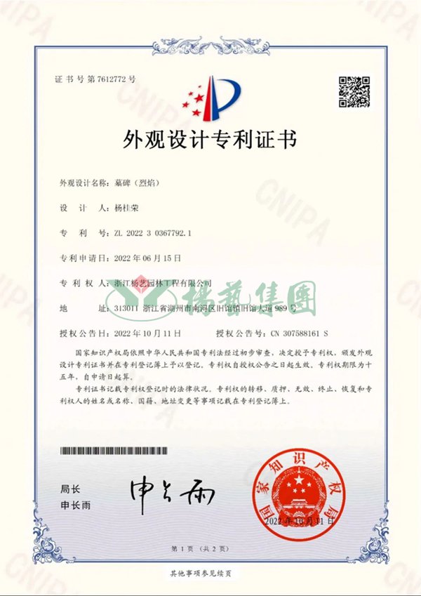 亿万先生MR·(中国集团)官方网站