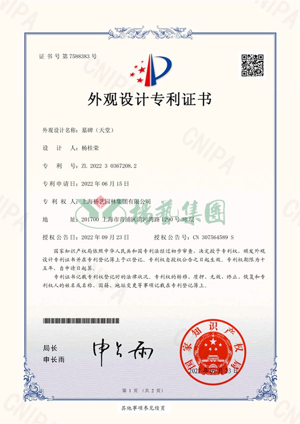 亿万先生MR·(中国集团)官方网站