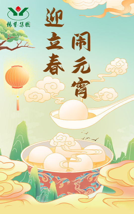 亿万先生MR·(中国集团)官方网站