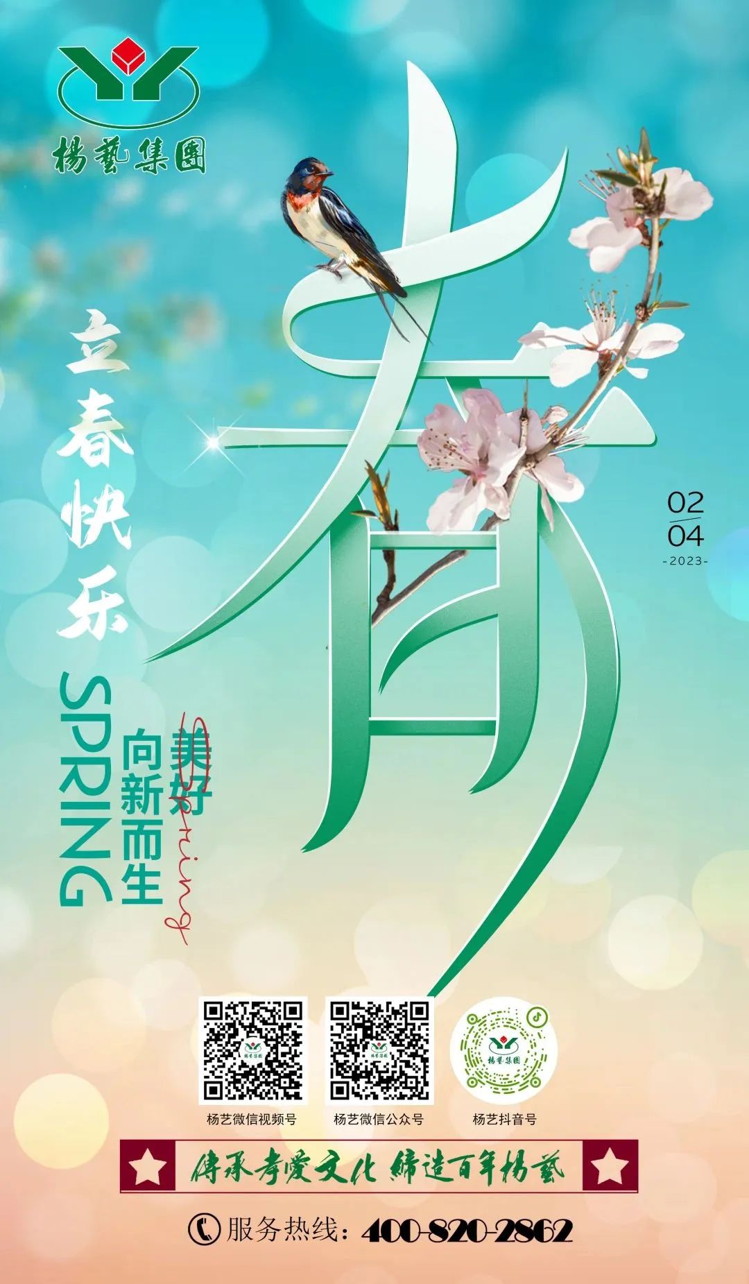 亿万先生MR·(中国集团)官方网站