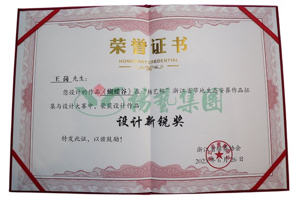 亿万先生MR·(中国集团)官方网站