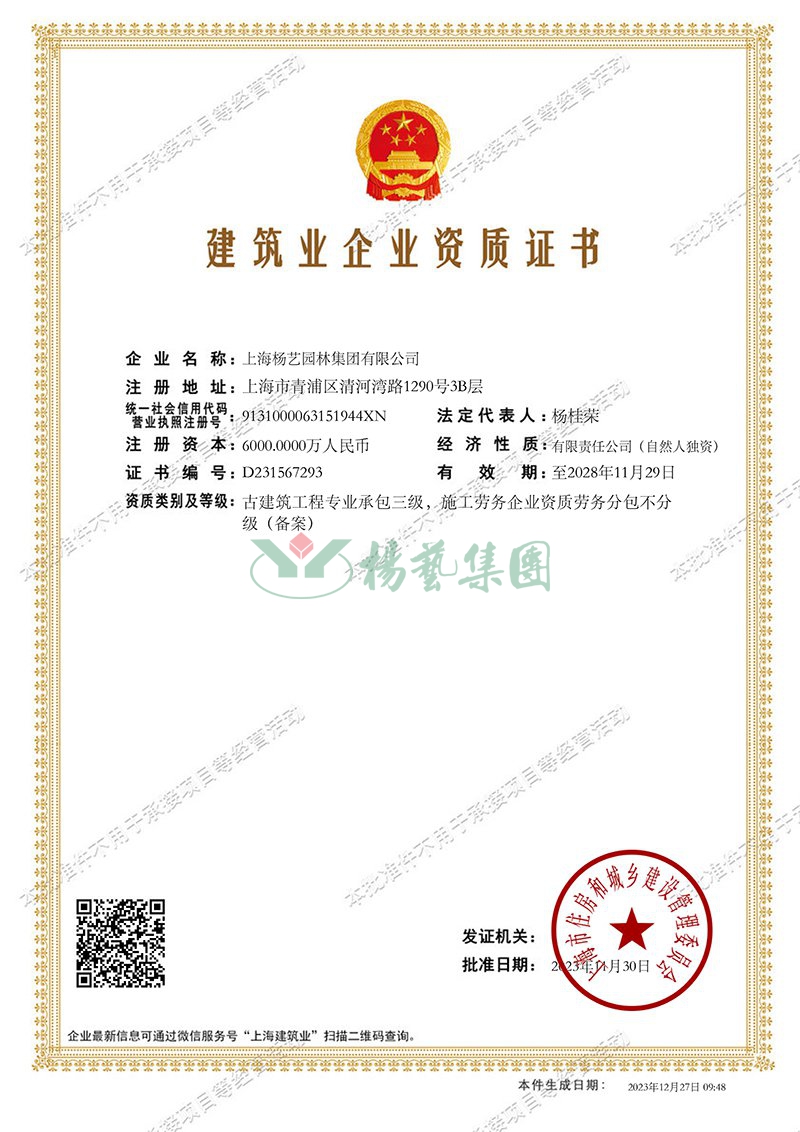 亿万先生MR·(中国集团)官方网站