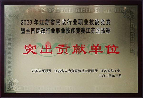 亿万先生MR·(中国集团)官方网站