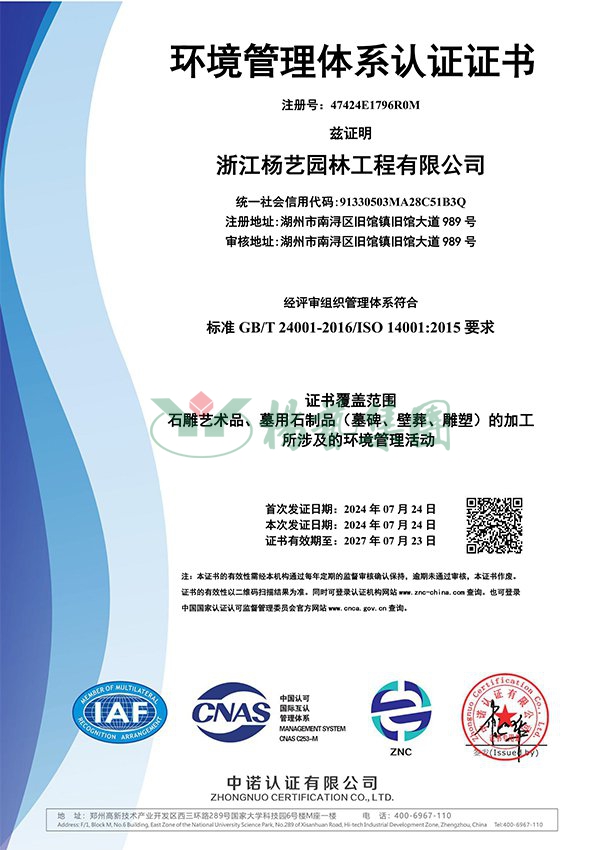 亿万先生MR·(中国集团)官方网站