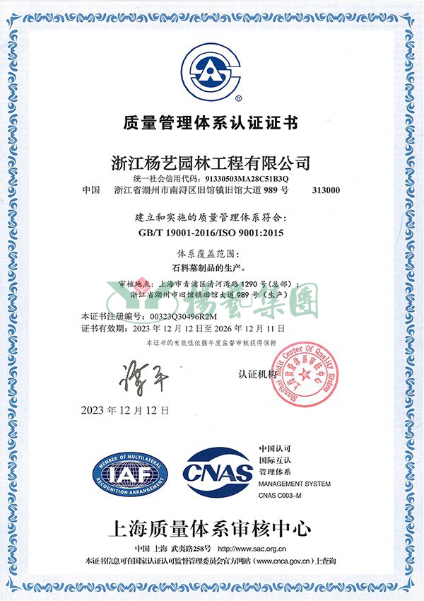 亿万先生MR·(中国集团)官方网站