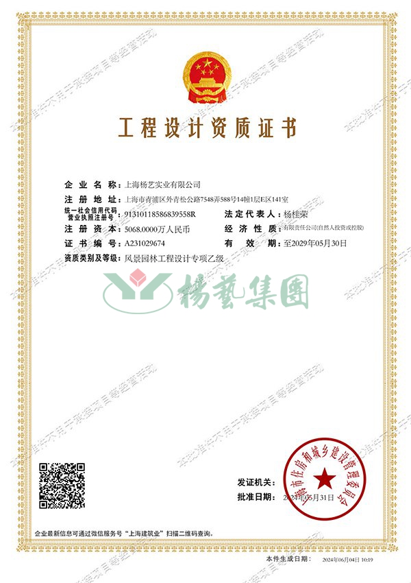 亿万先生MR·(中国集团)官方网站