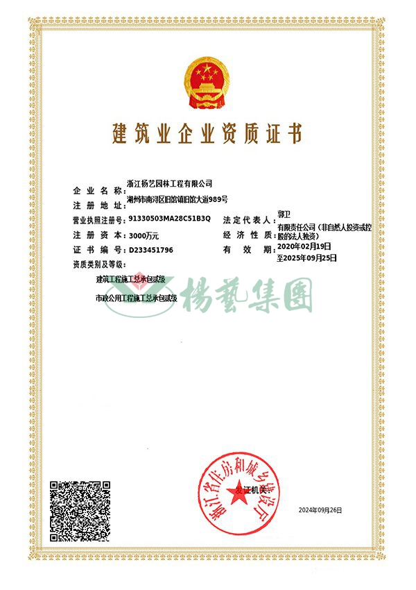 亿万先生MR·(中国集团)官方网站