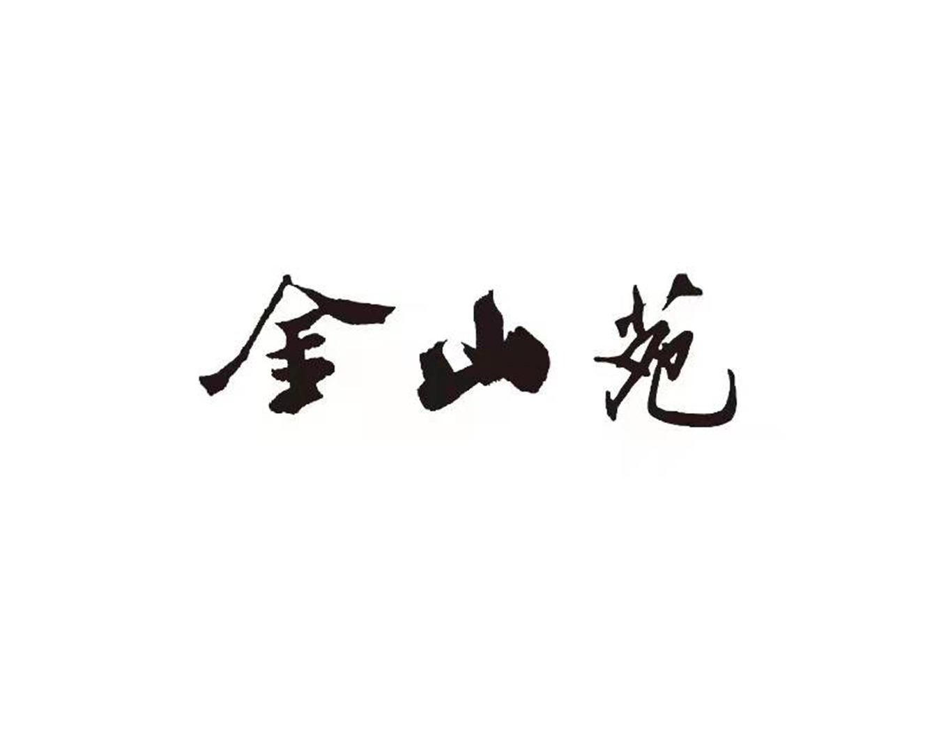 亿万先生MR·(中国集团)官方网站