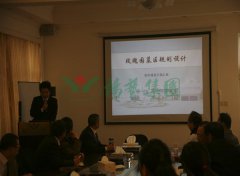 上海玫瑰园到访亿万先生MR集团