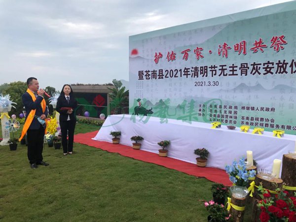 亿万先生MR·(中国集团)官方网站