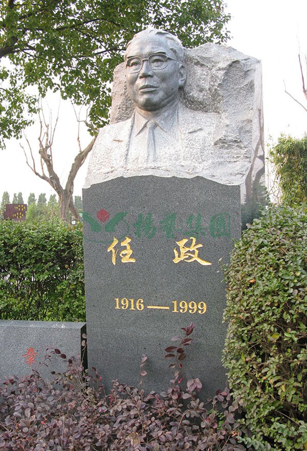 亿万先生MR·(中国集团)官方网站