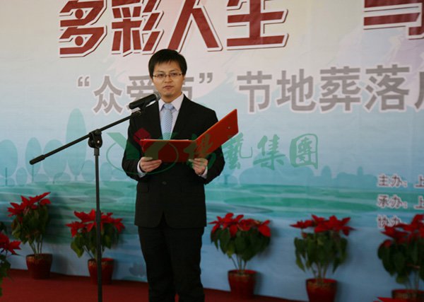 亿万先生MR·(中国集团)官方网站