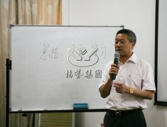 亿万先生MR召开2016年第一季度事情总结报告会