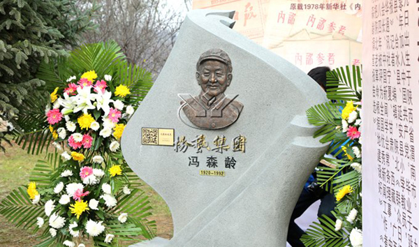 亿万先生MR·(中国集团)官方网站