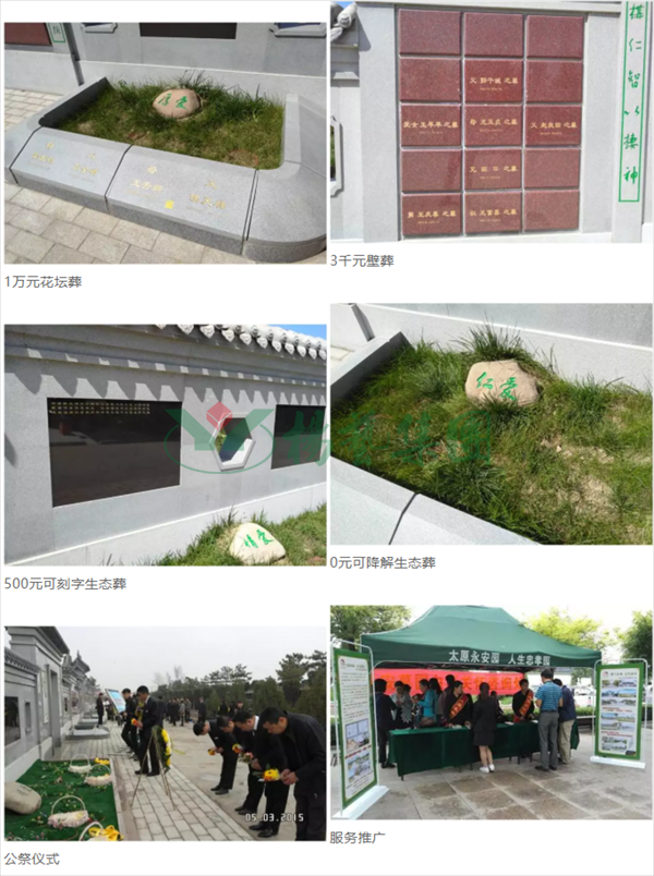 亿万先生MR·(中国集团)官方网站