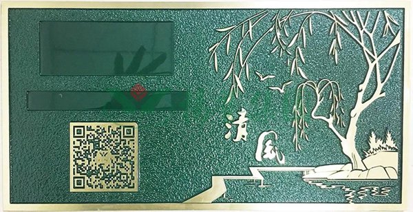 亿万先生MR·(中国集团)官方网站