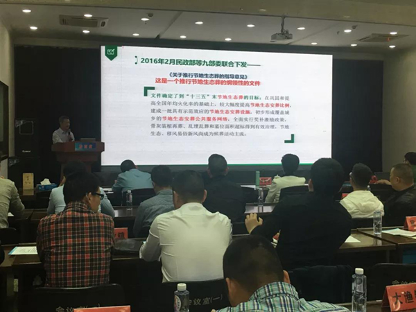 亿万先生MR·(中国集团)官方网站