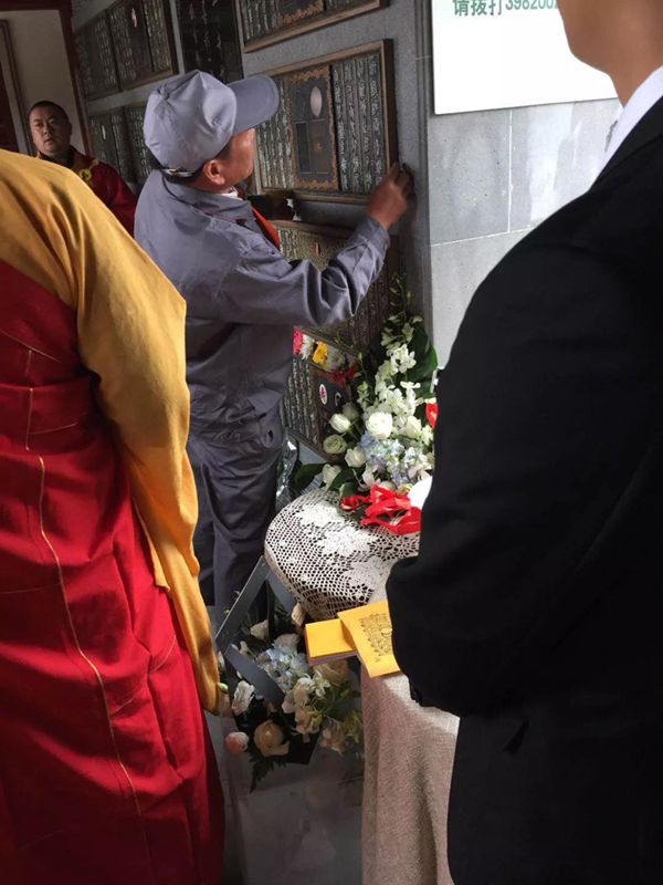 亿万先生MR·(中国集团)官方网站