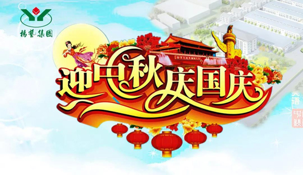 亿万先生MR·(中国集团)官方网站