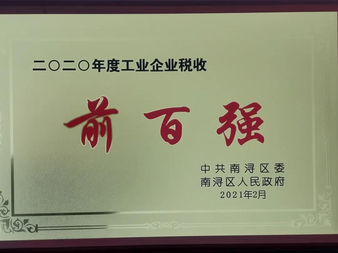 亿万先生MR·(中国集团)官方网站