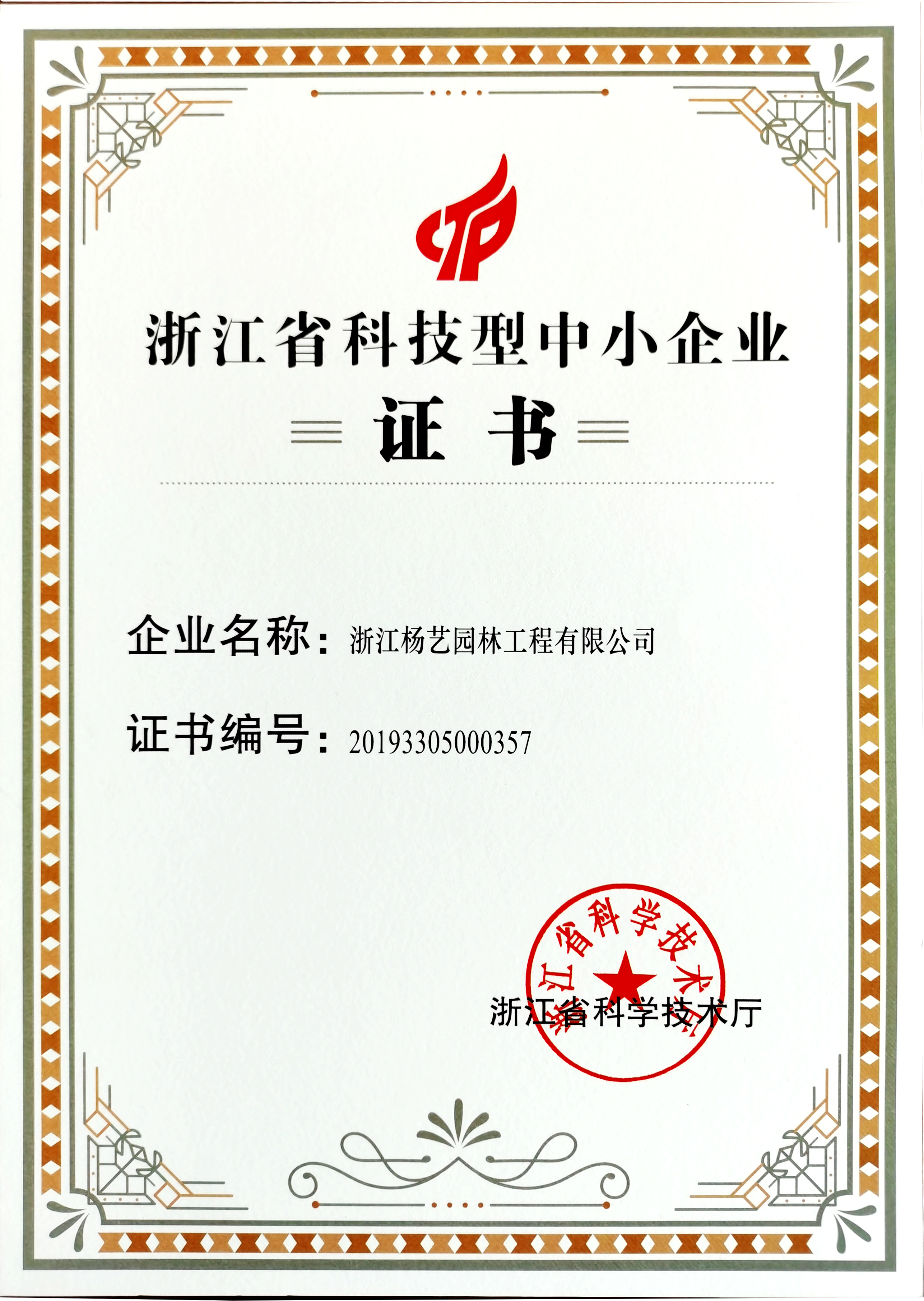 亿万先生MR·(中国集团)官方网站