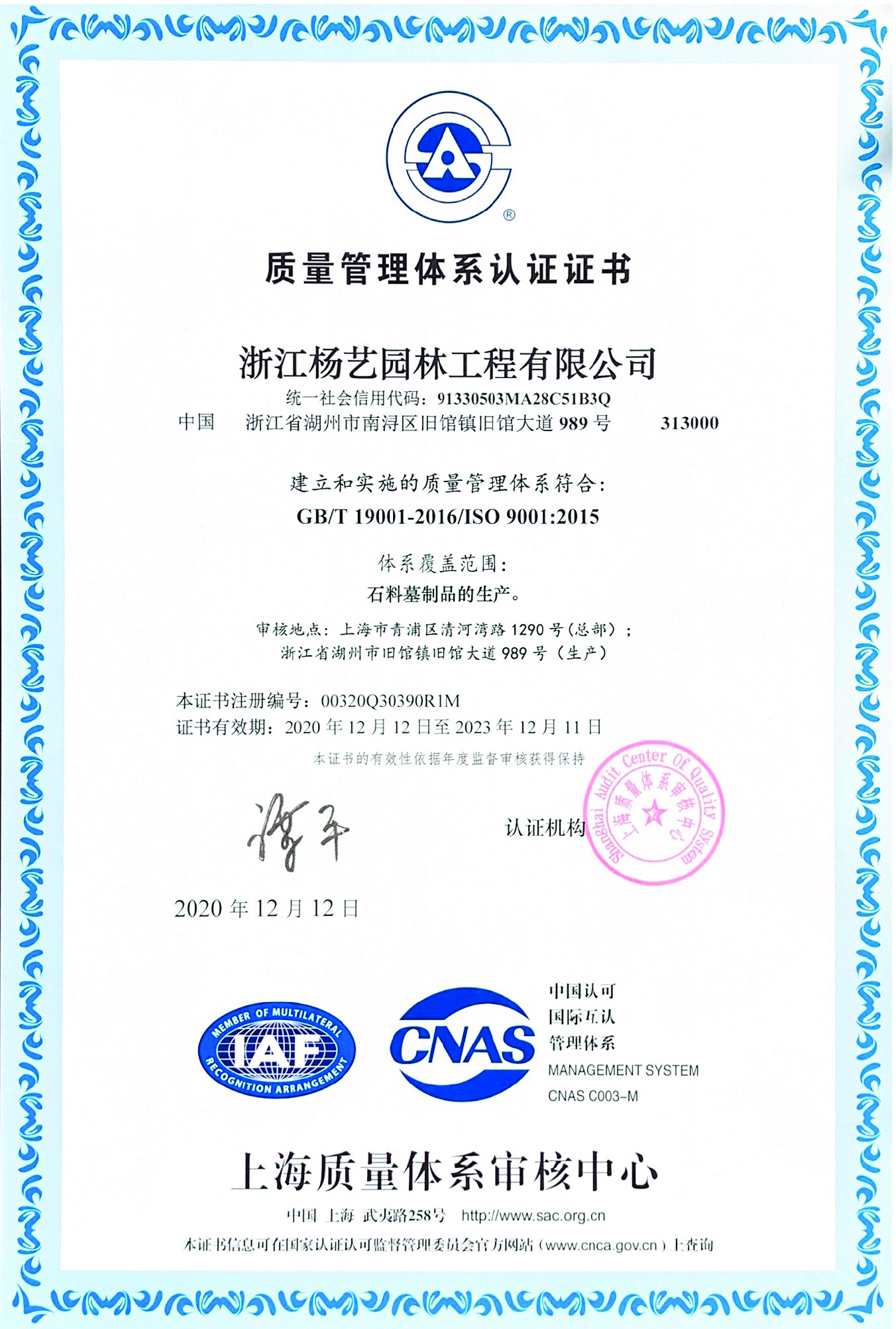 亿万先生MR·(中国集团)官方网站