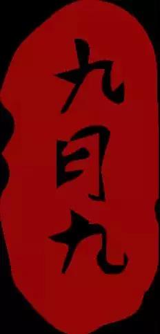 亿万先生MR·(中国集团)官方网站