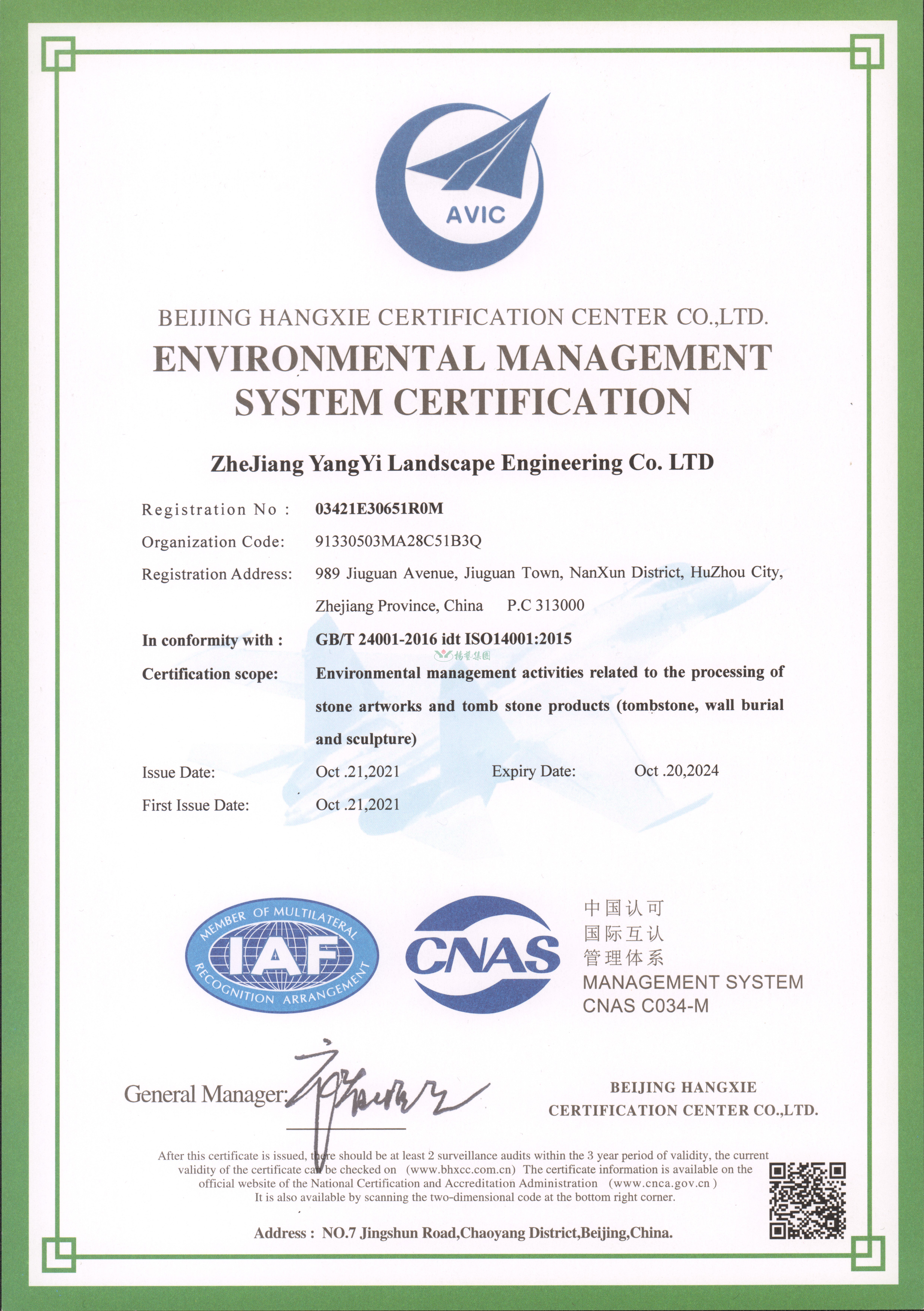 亿万先生MR·(中国集团)官方网站