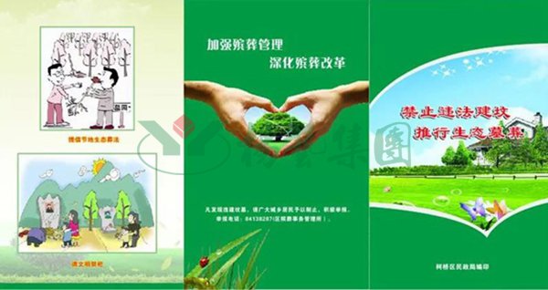 亿万先生MR·(中国集团)官方网站