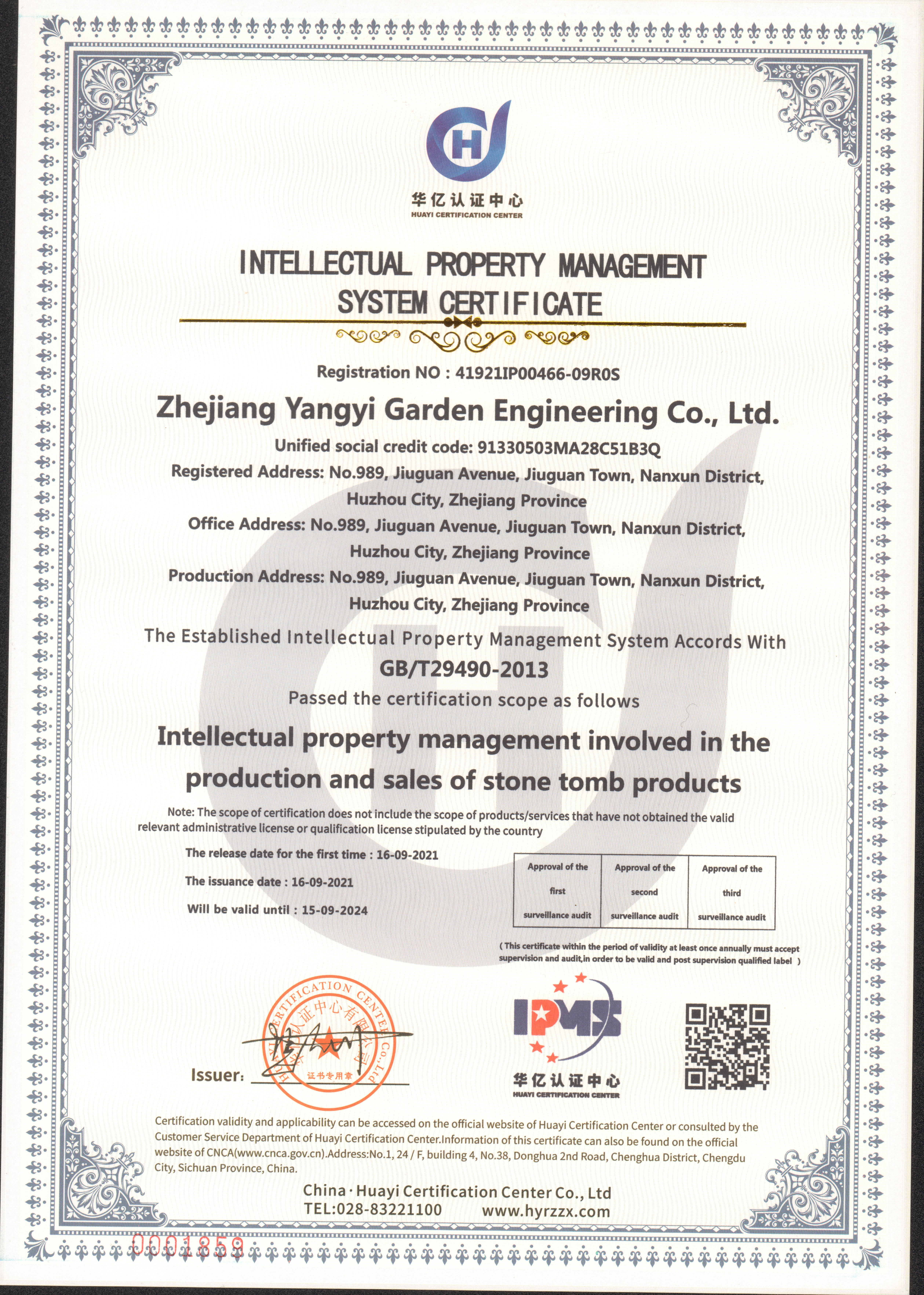 亿万先生MR·(中国集团)官方网站