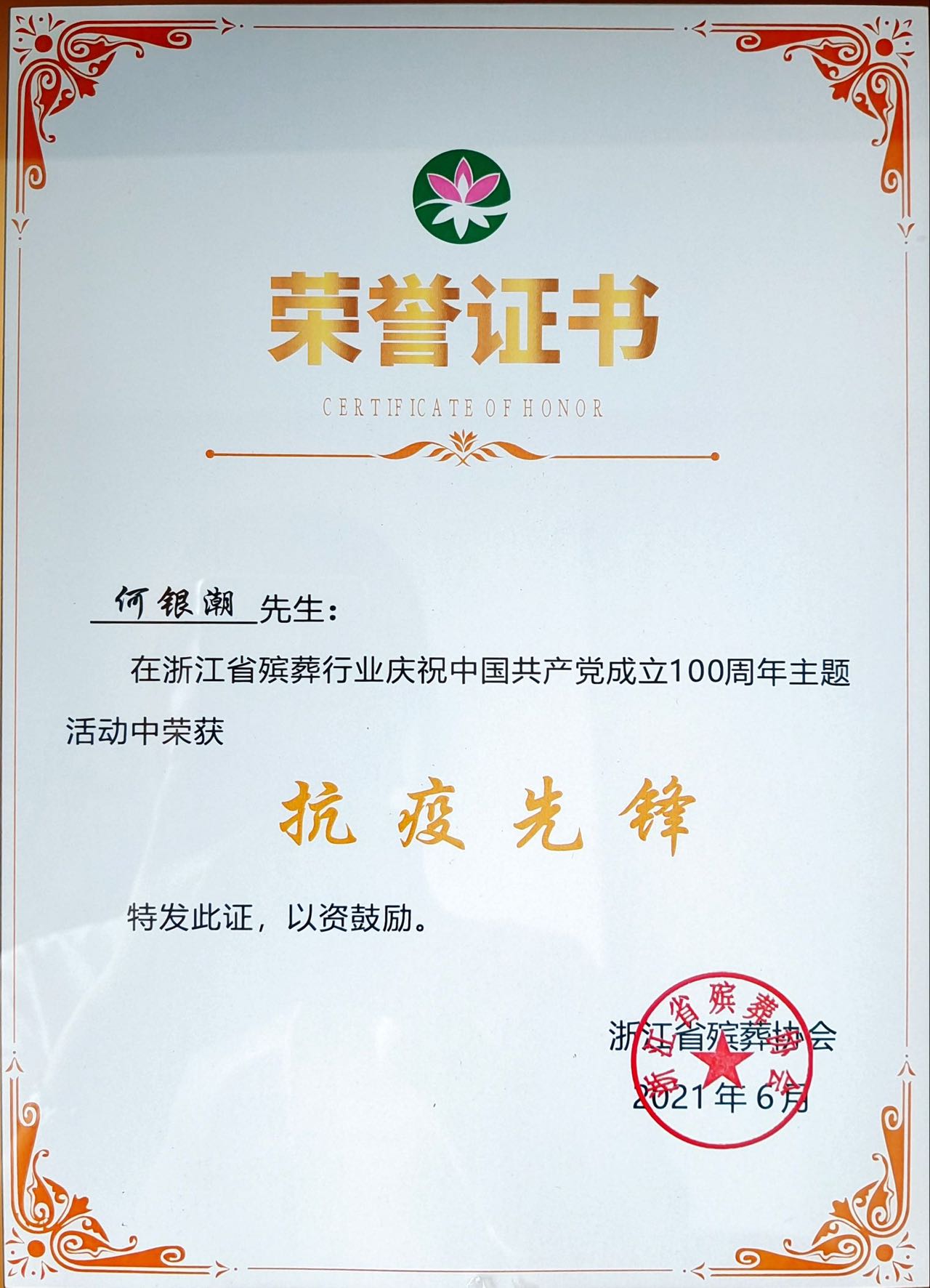 亿万先生MR·(中国集团)官方网站