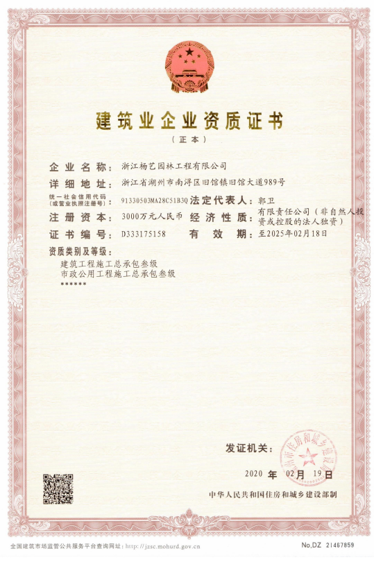 亿万先生MR·(中国集团)官方网站