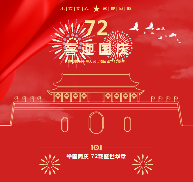 亿万先生MR·(中国集团)官方网站