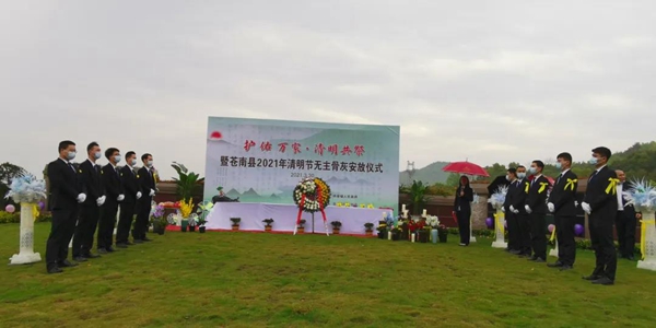 亿万先生MR·(中国集团)官方网站