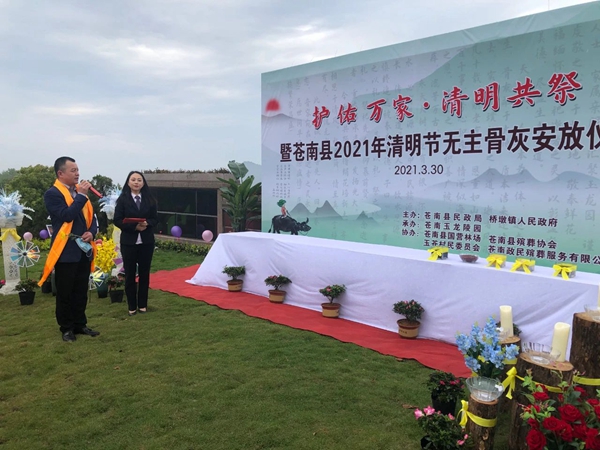 亿万先生MR·(中国集团)官方网站