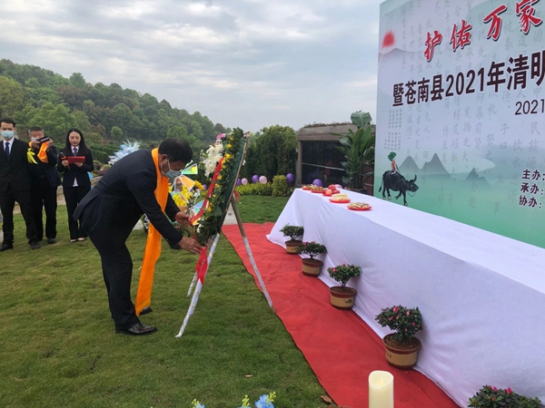 亿万先生MR·(中国集团)官方网站