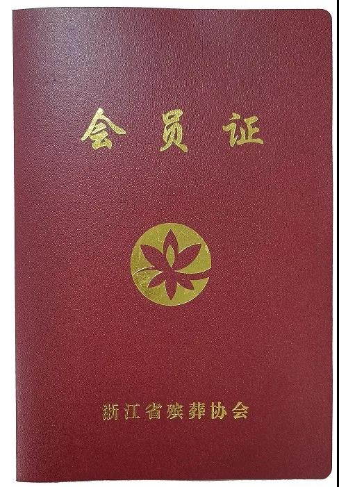亿万先生MR·(中国集团)官方网站