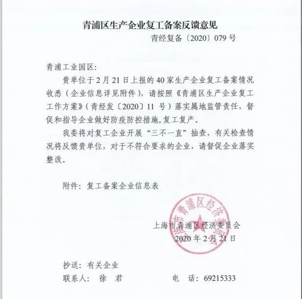 亿万先生MR·(中国集团)官方网站