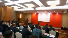 浙江亿万先生MR荣升本届常务副会长单位