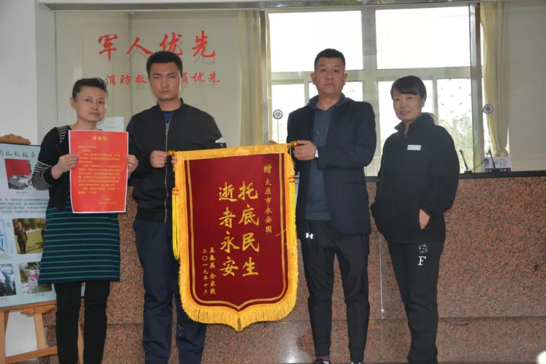 亿万先生MR·(中国集团)官方网站