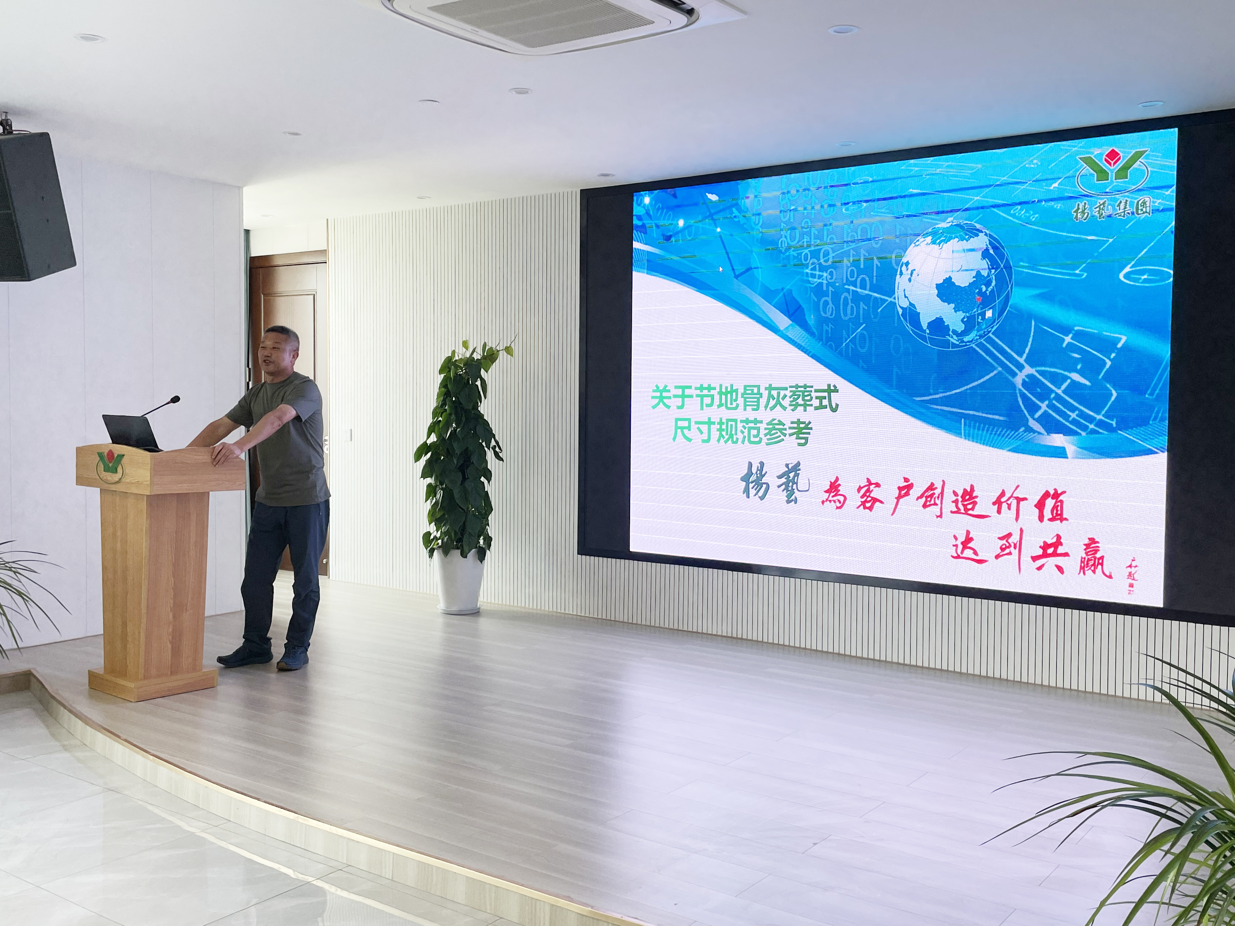 <b>6月要闻 | 旅行指导促生长，，，，，获赠锦旗受肯定</b>