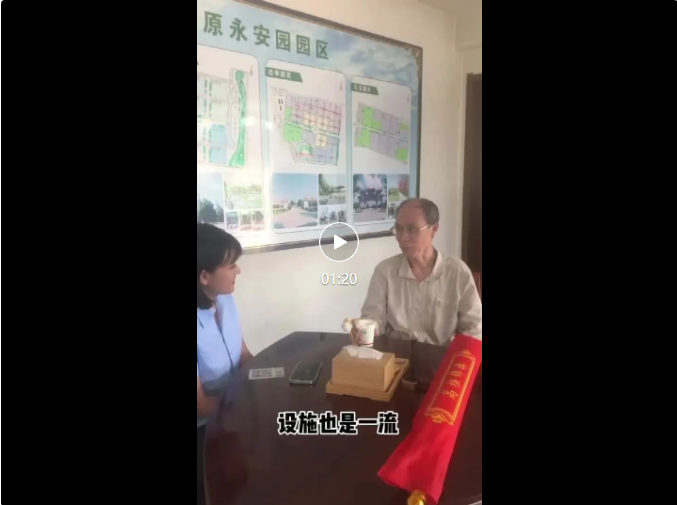 亿万先生MR·(中国集团)官方网站