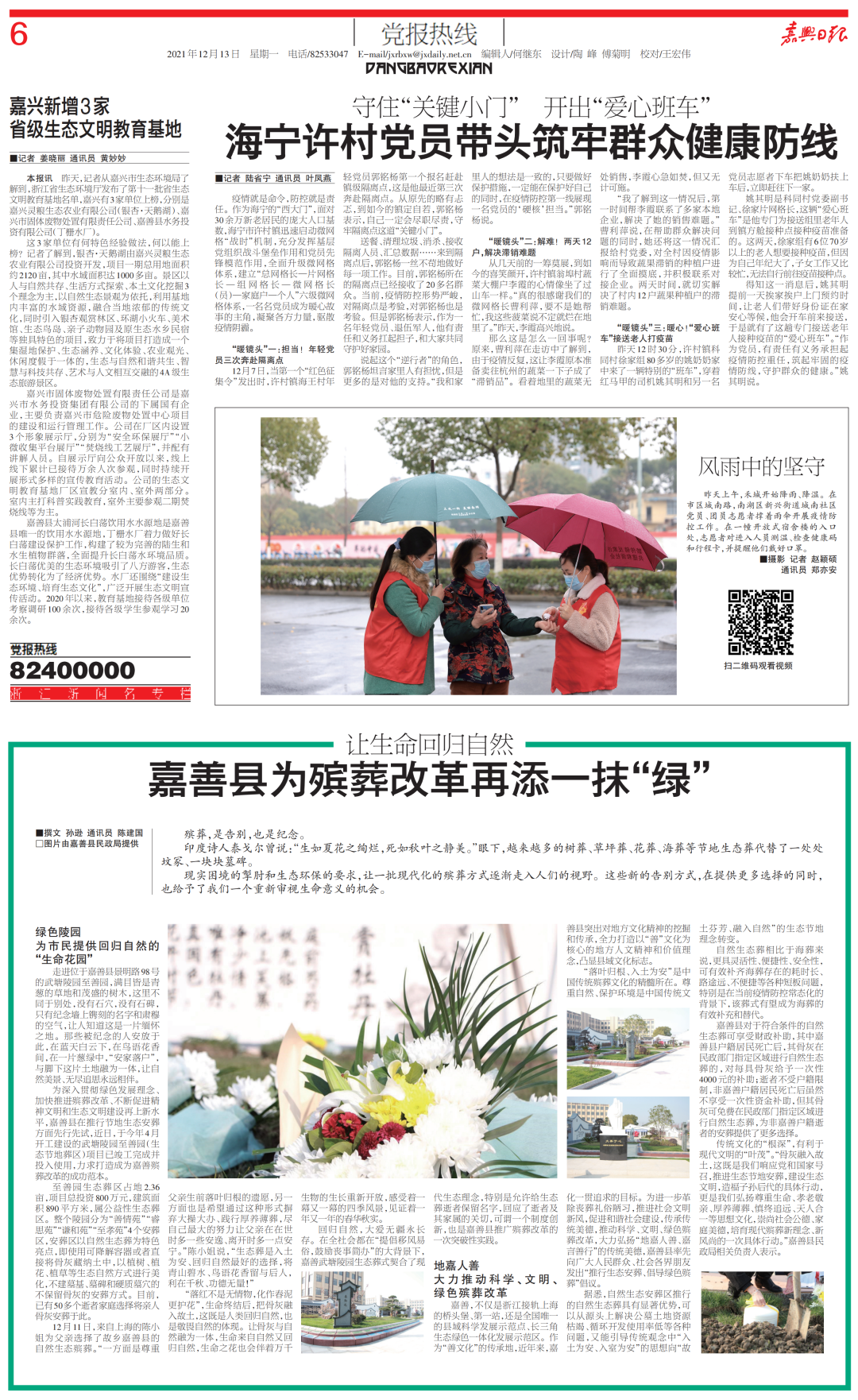 亿万先生MR·(中国集团)官方网站