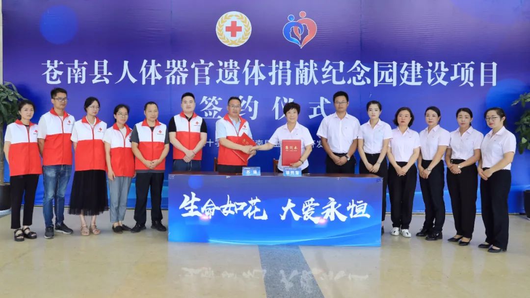 <b>生命如花，，，大爱永恒！</b>